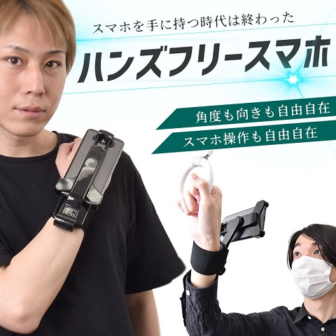 เปิดตัวเคสมือถือแบบใหม่ที่จะทำให้การเล่นเกมบนรถไฟฟ้าไม่ยากอีกต่อไป 2 เปิดตัวเคสมือถือแบบใหม่ที่จะทำให้การเล่นเกมบนรถไฟฟ้าไม่ยากอีกต่อไป