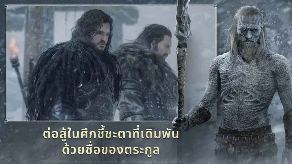 รวมโค้ดแจกไอเทมฟรีล่าสุดใน Game of Thrones: Kingsroad