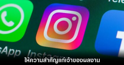 instagram-content-agregate