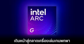 intel-arc-g-series-for-handheld