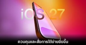 ios-27-airpods-revamp-ui