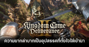kingdom-come-deliverance-2-lead-designer-says-friction-is-intentionally-feature