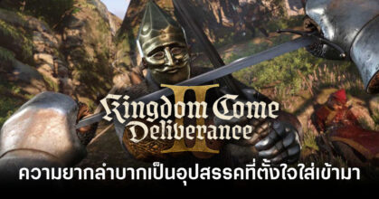 kingdom-come-deliverance-2-lead-designer-says-friction-is-intentionally-feature