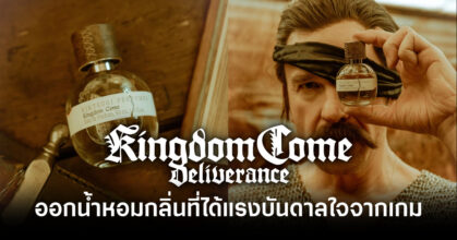 kintsugi-perfumes-kingdom-come-deliverance-eau-de-parfum-feature
