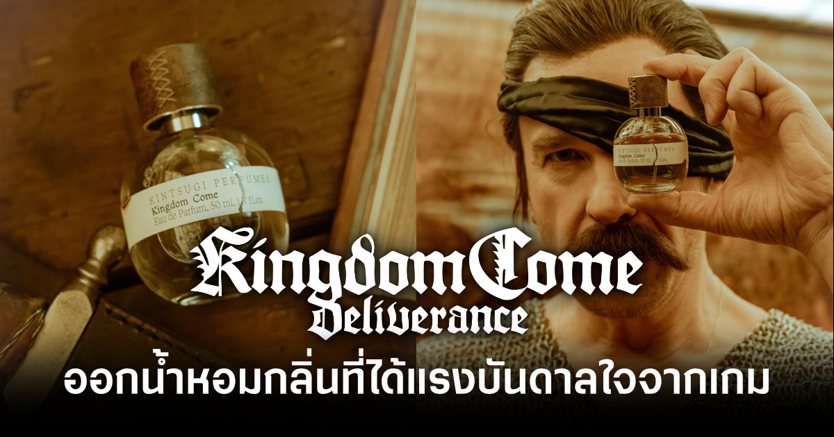 kintsugi-perfumes-kingdom-come-deliverance-eau-de-parfum-feature
