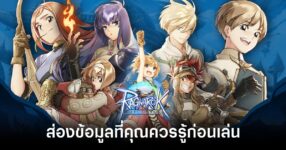 learn-more-about-ragnarok-zero-global feature