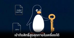 linux-dirty-frang-found