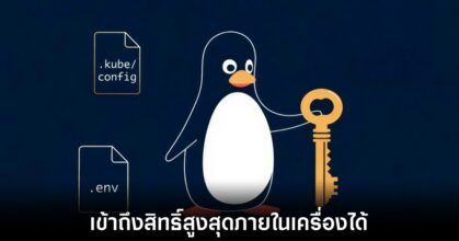 linux-dirty-frang-found