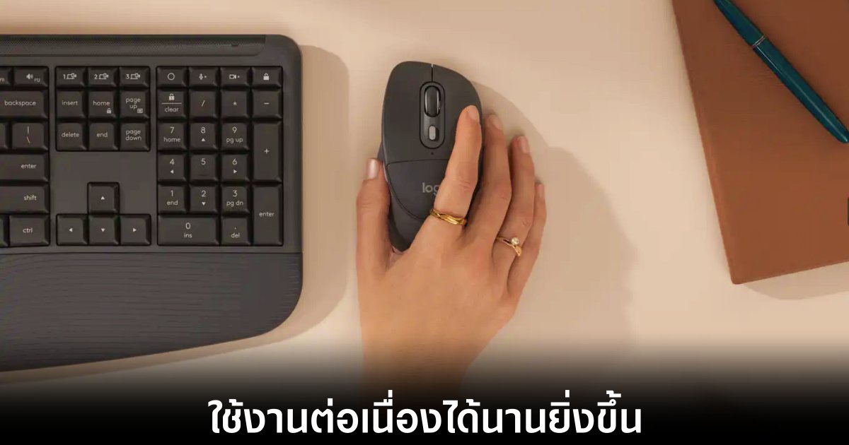 อุปกรณ์ใหม่จาก Logitech ช่วยให้การนั่งทำงานได้นานยิ่งขึ้น 1 logitech-hurt-less-pc-desktop