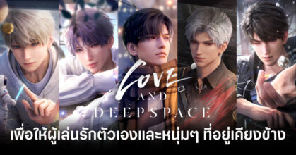 love-and-deepspace-combat-strengthens-bond-with-male-leads-feature