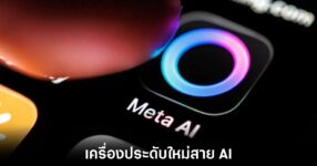 meta-pendant-ai-develop