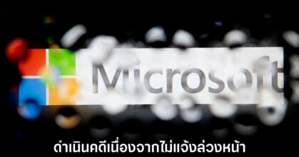 microsoft-bugs-fined-researcher