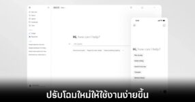 microsoft-copilot-revamp-ui