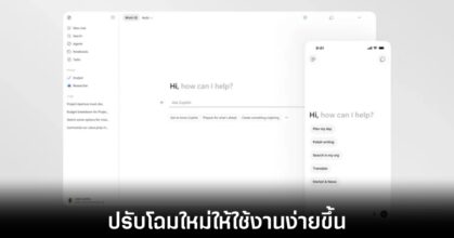 microsoft-copilot-revamp-ui