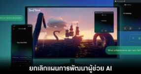 microsoft-give-up-xbox-copilot