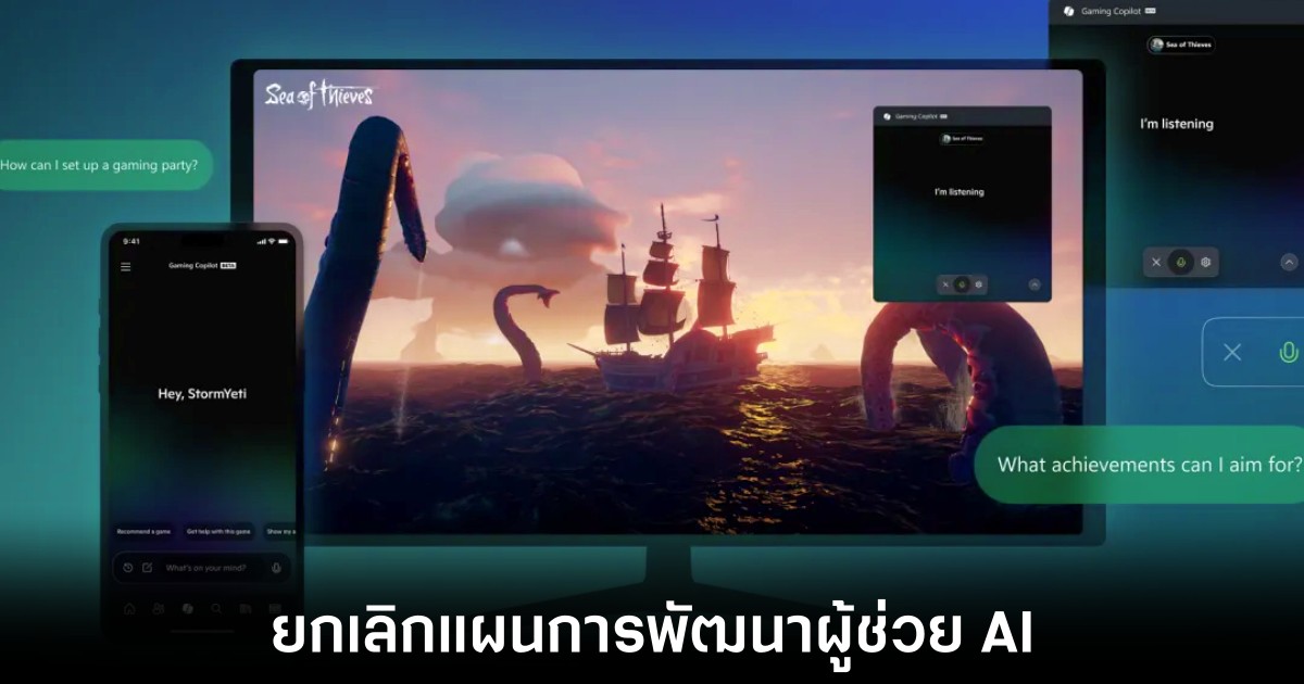 microsoft-give-up-xbox-copilot