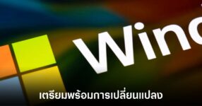 microsoft-secure-upgraded-plan