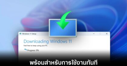 microsoft-windows-11-media-tools