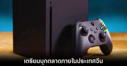 microsoft-xbox-game-pass-to-china