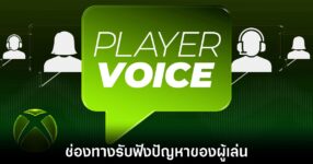 microsoft-xbox-player-voice-hub