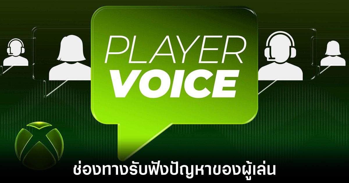 microsoft-xbox-player-voice-hub