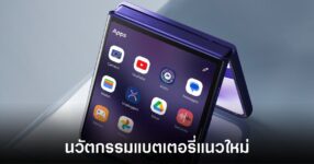 motorola-razr-ultra-rumors