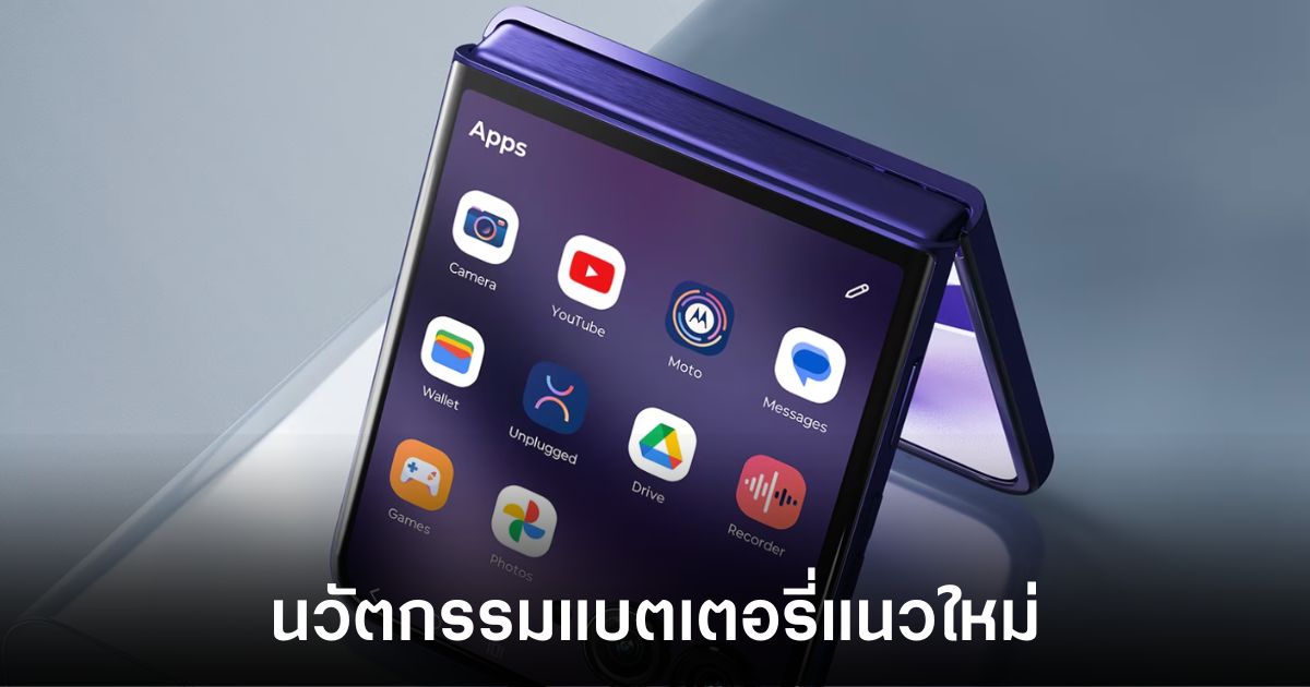 motorola-razr-ultra-rumors