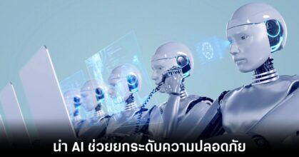 mozilla-ai-enhance-security