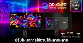 msi-unveil-qd-oled-monitor