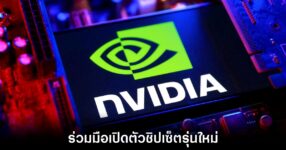 nvidia-microsoft-teams-up-n1x