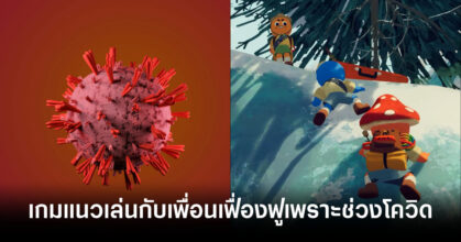 peak-team-says-friendslop-co-op-games-boomed-during-covid-pandemic-feature