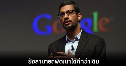 pichai-google-on-agent-coding