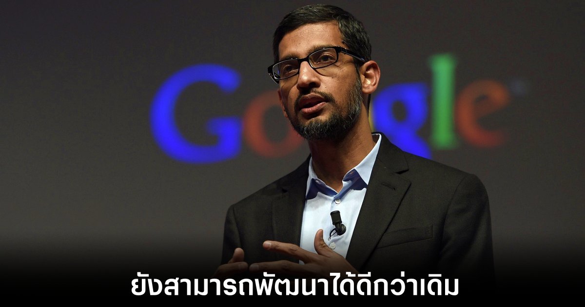 pichai-google-on-agent-coding