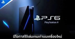 playstation-6-native-emulator
