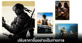 playstation-plus-price-increase