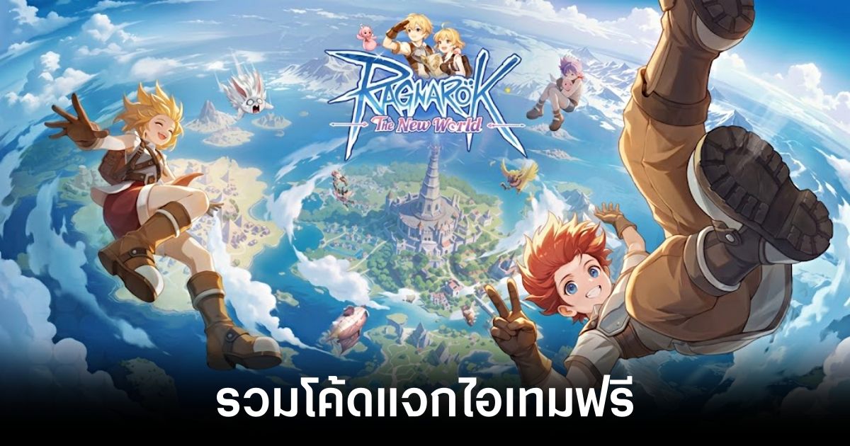 ragnarok-the-new-world-codes feature
