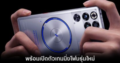 redmagic-11s-pro-release-date