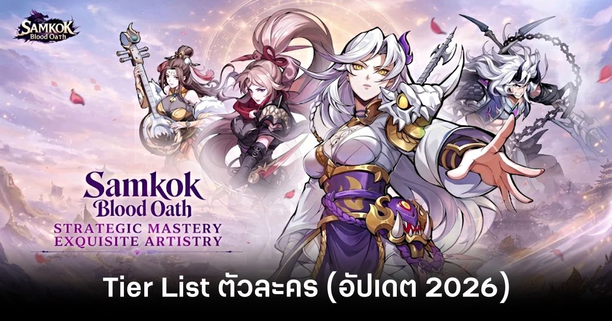 samkok-blood-oath-class-tier-list-may-2026 feature