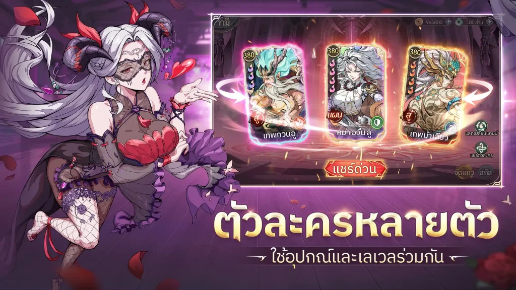 มีภาษาไทย! Samkok: Blood Oath เปิดให้บริการทั้ง iOS/Android บนสโตร์ไทยแล้ว