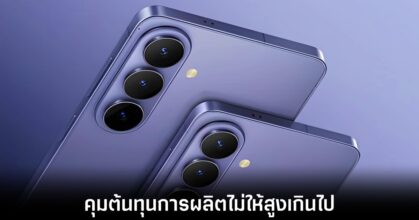 samsung-boe-oled-galaxy-s27-rumors