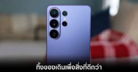 samsung-galaxy-s27-telephoto-rumors