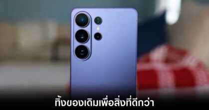 samsung-galaxy-s27-telephoto-rumors