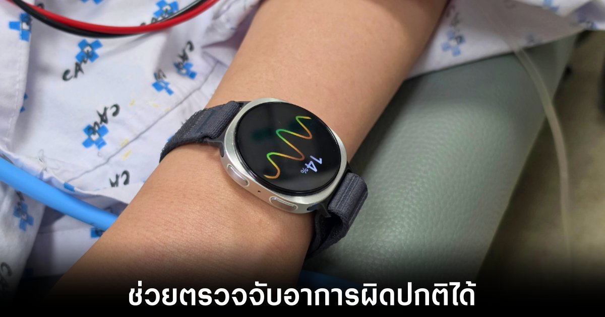 samsung-galaxy-watch-faiting-detect