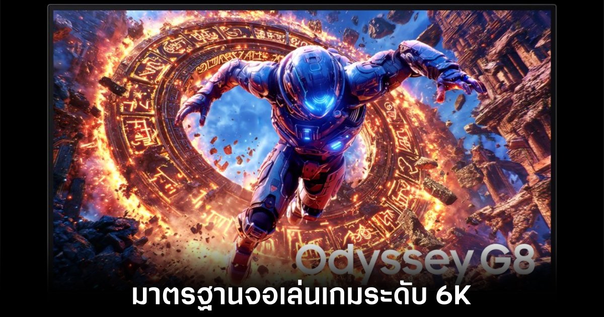 Samsung เปิดตัวจอ Odyssey และ ViewFinity ยุคใหม่ 1 samsung-odyssey-6k-gaming-monitor
