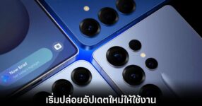 samsung-one-ui-8-5-release