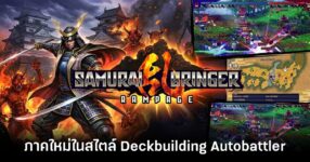 samurai-bringer-rampage-announced-for-pc feature