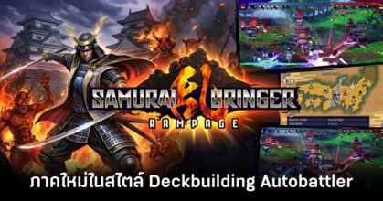 samurai-bringer-rampage-announced-for-pc feature