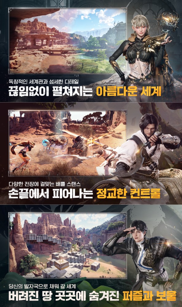 Architect: Land of Exile