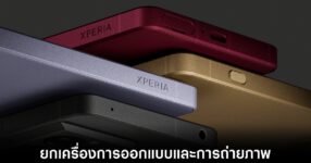 sony-xperia-1-viii-release-rumors