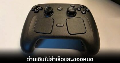 steam-controller-release-problem